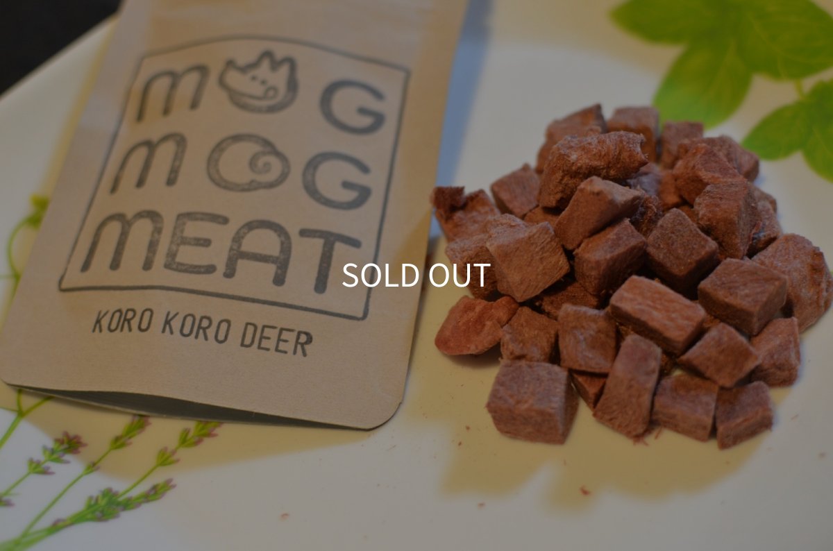 画像1: 【筋肉】Koro Koro Deer 15g± (1)