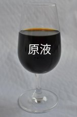 画像2: Gachi Gachi Chaga Liquid 100ml (2)