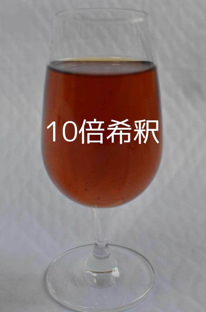 画像3: Gachi Gachi Chaga Liquid 100ml (3)