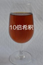 画像3: Gachi Gachi Chaga Liquid 100ml (3)