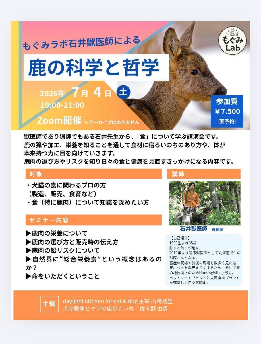 画像1: セミナーチケット (1)