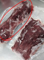 画像1: ヒグマ肉(背ロース740g) (1)